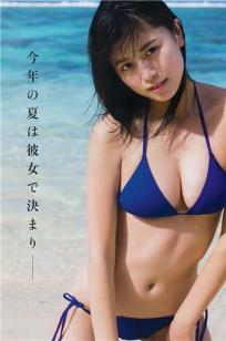 北向珠夕, kitamuki Miyu - Young Gangan, FLASH, 2019