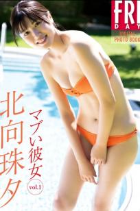 北向珠夕 - マブい彼女 Vol.1 [74P] 阳光泳池比基尼清纯写真