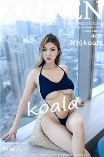 健身私教考拉koala 墨绿色分体比基尼