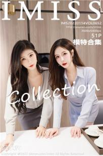 [IMISS]高清写真图 2022.01.14 VOL.652 Lavinia肉肉 与 LindaLinda