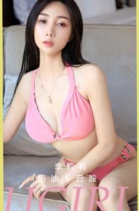 UGirlsApp李莉莉《奶油多巴胺》：粉色比基尼甜心，白嫩肌肤撩人，室内私房视觉盛宴