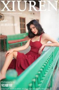 [XiuRen]高清写真图 2020.08.20 No.2468 就是阿朱啊