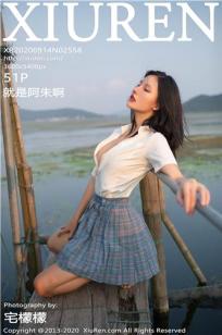 [XiuRen]高清写真图 2020.09.14 No.2558 就是阿朱啊