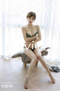 [IMISS]高清写真图 2019.12.30 VOL.426 Lavinia肉肉