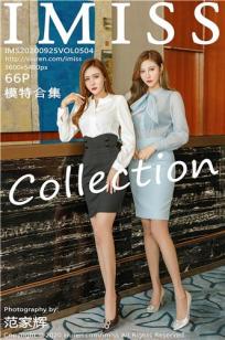 [IMISS]高清写真图 2020.09.25 VOL.504 Lavinia肉肉&Ceci