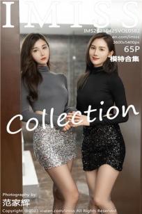 [IMISS]高清写真图 2021.04.25 VOL.582 模特合集
