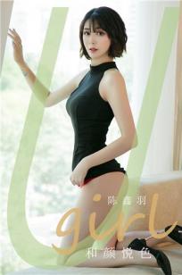 陈鑫羽和颜悦色 心动的短发女神