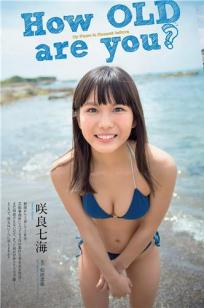 咲良七海- Weekly Playboy #28, 2018.07.09