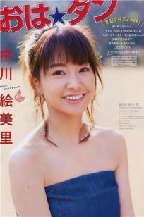 中川绘美里- 2018日本周刊杂志写真合辑