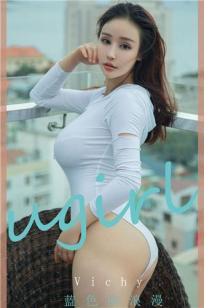 Vichy蓝色的浪漫 令人充满好奇