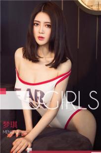 梦琪的保护色 性感诱惑衣裳