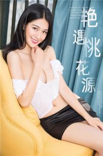 Ada的艳遇桃花源 迷人胸线白杉示人