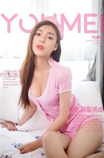 亿美的高冷气质 粉红色制服诱惑