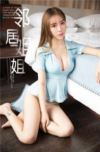 邻居姐姐林一 神态悠闲美目流盼