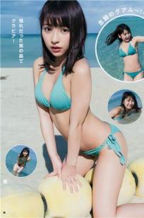十味, Toumi - Young Jump, 2019.03.28