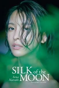 奈月セナ - SILK of the MOON 艺术私房照及户外唯美写真