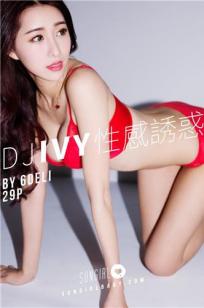 [SUNGIRL阳光宝贝]高清写真图 Vol.002 Dj Ivy