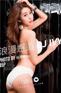 [SUNGIRL阳光宝贝]高清写真图 Vol.029 心动瞬间！甜心Ivy情人节