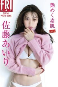 佐藤あいり- 艶めく素肌 vol.2 日系清新私房写真，白嫩肌肤比基尼诱惑