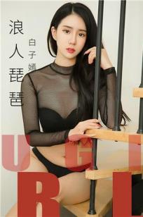 白子嫣浪人琵琶 百花嫣然姹紫美眷