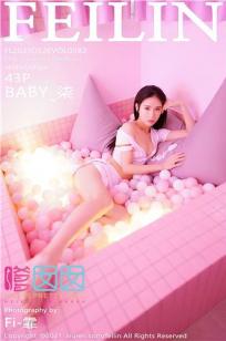 [FEILIN]高清写真图 2021.03.26 VOL.382 BABY_柒