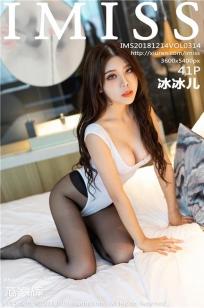 靓丽模特冰冰儿 真空吊裙的湿身