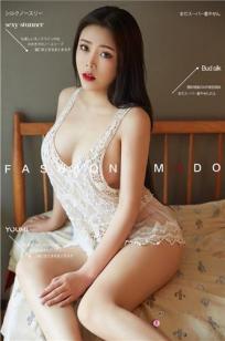 尤蜜Youmi 2020.09.05 冰冰 柳夭倩影
