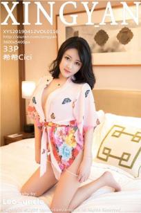 丽质新人希希Cici 东方气息与古典装扮