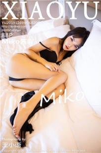 [XIAOYU]高清写真图 2019.12.03 VOL.206 Miko酱吖