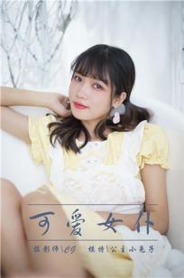 [YALAYI雅拉伊]高清写真图 2019.02.16 No.076 可爱女仆 公主小兔子