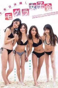 松川菜々花, 遠山茜子, 黒木麗奈, みうらうみ - FLASH, 2019.02.19