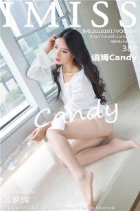 丽质新人语嫣Candy 丝袜白衬衫艳红和服