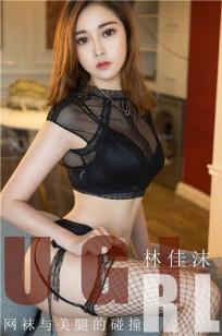 林佳沫的福利镜头 网袜与美腿的碰撞