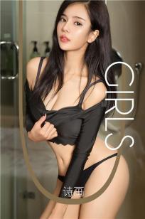 诗情画意虽然美丽 但我心中只有你