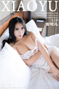 [XIAOYU]高清写真图 2019.08.20 VOL.136 安可儿
