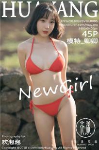 韩国妹子模特卿卿 红与粉比基尼外拍