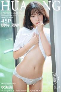 韩国妹子模特卿卿 晶莹剔透雪肌玉肤