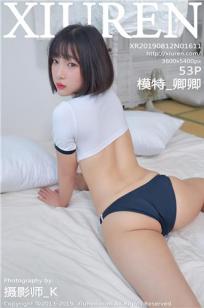 [XIUREN]高清写真图 2019.08.12 模特_卿卿