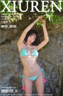 [XIUREN]高清写真图 2019.10.17 模特_卿卿