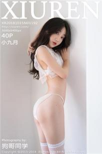 新人模特小九月 白色的蕾丝内衣