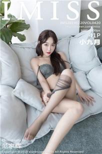[IMISS]高清写真图 2019.12.20 VOL.420 小九月