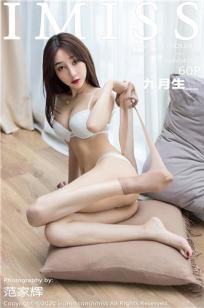 [IMISS]高清写真图 2020.01.17 VOL.435 九月生