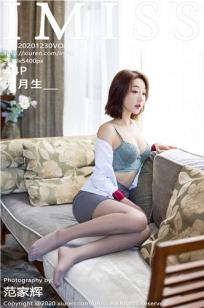 [IMISS]高清写真图 2020.12.30 VOL.539 九月生