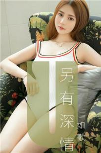 美人如歌另有深情 敢见不敢见的伤痛