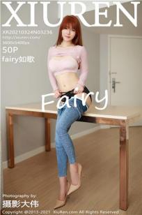 [XiuRen]高清写真图 2021.03.24 VOL.3236 fairy如歌