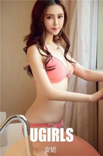 玲珑美人安妮 粉色的才是爱情
