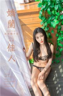 [YALAYI雅拉伊]高清写真图 2019.04.22 No.254 娇兰佳人 沫沫