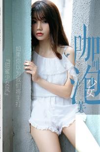 泡芙少女的忧郁气质 楚楚可怜的娇羞模样
