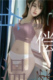 泡芙的温柔甜蜜蜜 暧昧的勇气来自你
