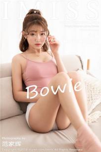 新人模特Bowie宝儿 肤若凝脂粉面含羞